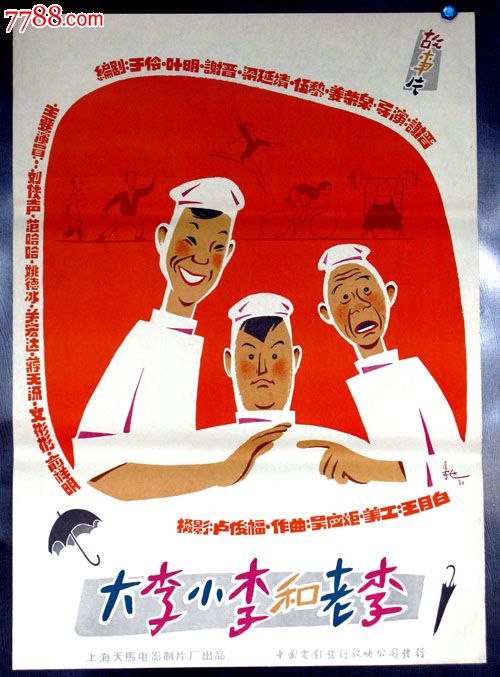 怎么购买伊利诺伊州出生证明